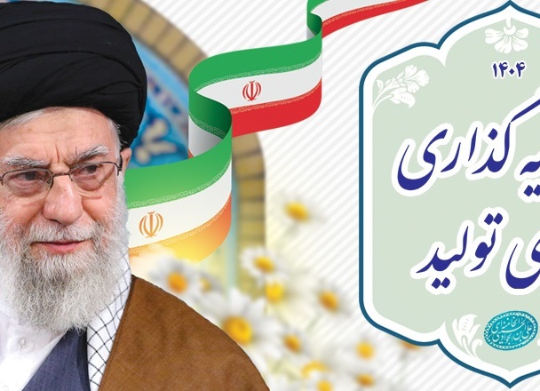 اصلی
