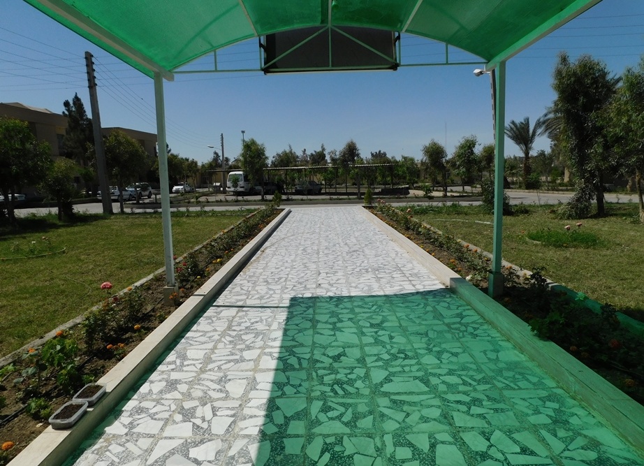 فضای سبز مرکز