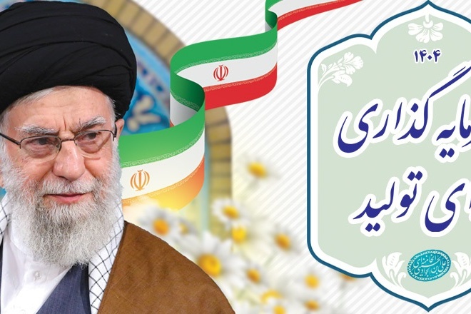 دسته اصلی