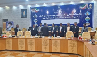 برگزاری مراسم گرامیداشت روز روابط عمومی و ارتباطات در فرمانداری شهرستان زابل