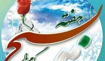 هفته بسیج؛ نماد ایمان، همبستگی و پاسداری از ارزشهای انقلاب اسلامی