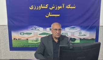 برگزاری دوره آموزشی فرمولاسیون سموم و سمپاشهای قابل کاربرد در کشاورزی