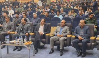 برگزاری یادواره شهدای خدمت و دولت در دانشگاه پردیس زابل
