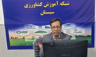برگزاری دوره آموزشی ضرورت نهادینهسازی مدیریت مصرف آب کشاورزی در بستر شبکه آموزش کشاورزی (شاک)