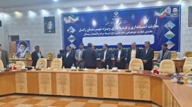 برگزاری مراسم گرامیداشت روز روابط عمومی و ارتباطات در فرمانداری شهرستان زابل