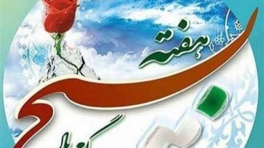 هفته بسیج؛ نماد ایمان، همبستگی و پاسداری از ارزش‌های انقلاب اسلامی