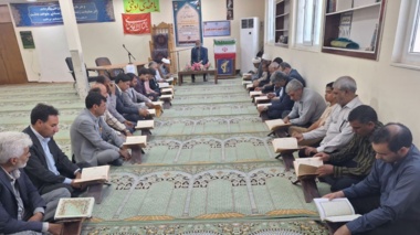 برگزاری محفل انس با قرآن در نمازخانه مدیریت جهاد کشاورزی زابل